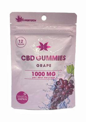Hypertech CBD Gummies - Grape 12Gummies 48g ***