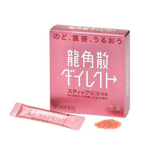 Ryukakusan Japan Direct Sore Throat Herbal - Peach (16 Sticks) <br> 龍角散粉末劑止咳化痰清肺潤喉- 水蜜桃味