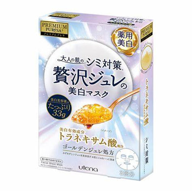Utena Premium Puresa Golden Jelly Mask Whitening 3pcs <br> 佑天兰美白保湿黄金果冻面膜