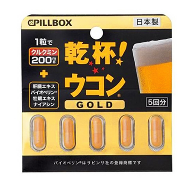 Pillbox Anti-alcohol Pills 5pcs  <br> Pillbox 干杯解酒丸