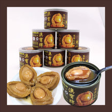 Load image into Gallery viewer, New Tinned Mini Abalone (4pcs) &lt;br&gt; 澳寶牌 頂湯紅燒鮑魚 (4隻裝)