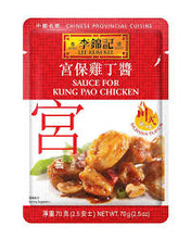 Load image into Gallery viewer, LKK Kung Pao Chicken Stir-fry Sauce 60g &lt;br&gt; 李錦記宮保雞丁醬