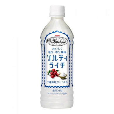 Kirin Salty Lychee Juice Drink 500ml *** <br> 麒麟世界のKitchen沖繩海鹽荔枝果汁