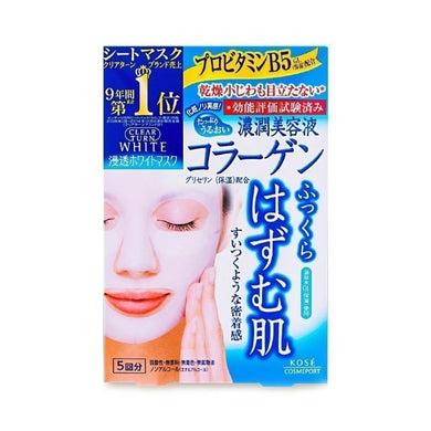 Kose Clear Turn Essence Facial White Mask - Collagen (Blue Box) 27ml x 5pc