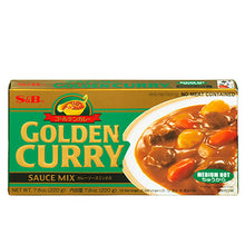 Load image into Gallery viewer, S&amp;B Golden Curry Medium Hot 220g &lt;br&gt; S&amp;B 金牌咖喱磚 中辛