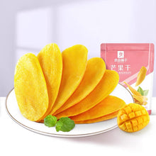 Load image into Gallery viewer, BS Dried Mango 108g &lt;br&gt; 良品鋪子芒果乾