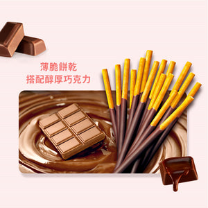 Glico (Chinese) Pocky-Chocolate 55g <br> 格力高 百奇-巧克力味