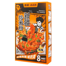 Load image into Gallery viewer, ZZH - Fried Vermicelli - Mild Spicy 330g &lt;br&gt; 渣渣灰 - 新疆炒米粉  (微辣)