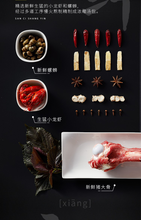 Load image into Gallery viewer, HHL Snail Vermicelli - Crayfish 320g &lt;br&gt; 好歡螺螺螄粉 - 小龍蝦味