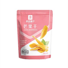 Load image into Gallery viewer, BS Dried Mango 108g &lt;br&gt; 良品鋪子芒果乾