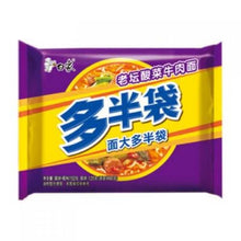 Load image into Gallery viewer, Bai Xiang Instant Noodles (Pickled Mustard Beef) 152g &lt;br&gt; 白象方便麵袋裝-老壇酸菜牛肉