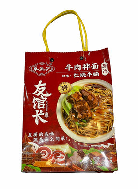 Yogunz Beef Brisket Noodle (Gravy) 328g <br> 卓生記 友館長正港牛肉麵 - 紅燒牛腩拌麵