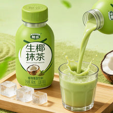 將圖片載入圖庫檢視器 YG Matcha Coconut Drink 240ml *** <br> 椰谷生椰抺茶飲料