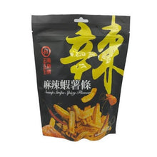 將圖片載入圖庫檢視器 HDL Shrimp Strips Spicy Flavour 50g *** &lt;br&gt; 海底撈 麻辣蝦薯條