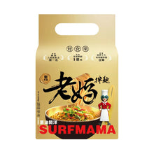 將圖片載入圖庫檢視器 Mom’s Dry Noodle - Onion &amp; Shrimp Flavour 4packs  539g BBD10/12/2026<br> 老媽拌麵蔥油開洋 4包裝