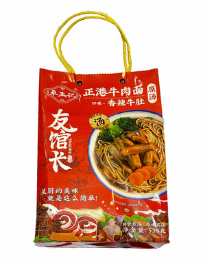 Yogunz Spicy Beef Tripe Noodles in Soup 539g <br> 卓生記 友館長正港牛肉麵 - 香辣牛肚湯麵