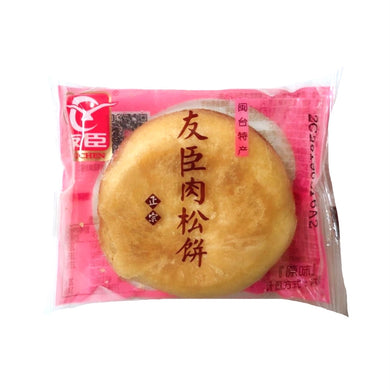 Youchen Meat Floss Cake <br> 友臣肉鬆餅