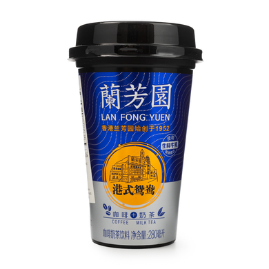 Lan Fong Yuen Coffee Milk Tea 280ml <br> 蘭芳園港式鴛鴦