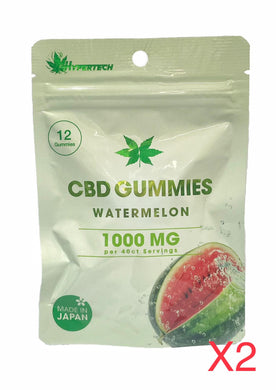 2Packs X Hypertech CBD Gummies - Watermelon 12Gummies 48g