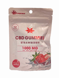Hypertech CBD Gummies - Strawberry 12Gummies 48g ***