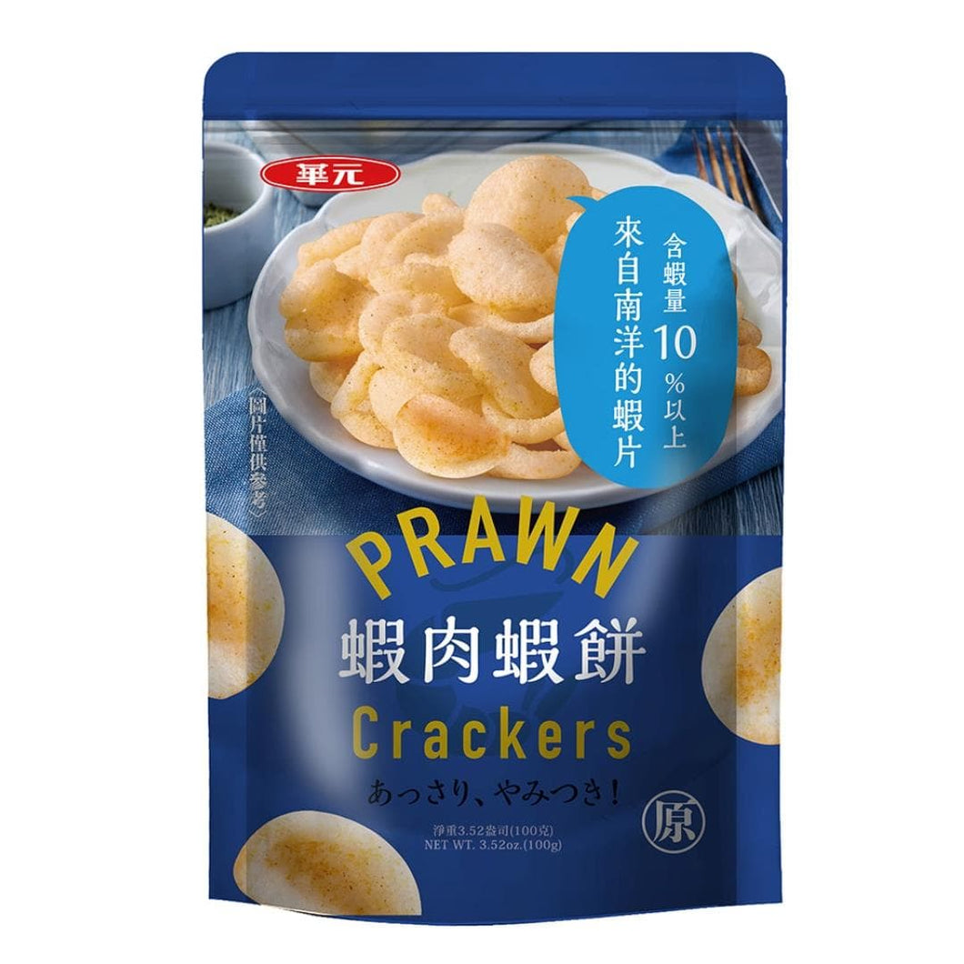 Hwa Yuan Prawn Crackers - Original Flavour 100g <br> 華元 蝦肉蝦餅 - 原味