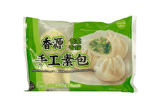 Load image into Gallery viewer, FRESHASIA Handmade Mushroom &amp; Green Vegetable Bun 480g <br>香源青菜香菇包