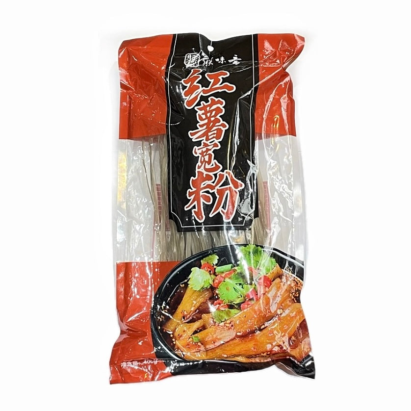 Yummy Hunter Sweet Potato Vermicelli (Thin)  400g <br> 朕味齋紅薯寬粉 (幼)