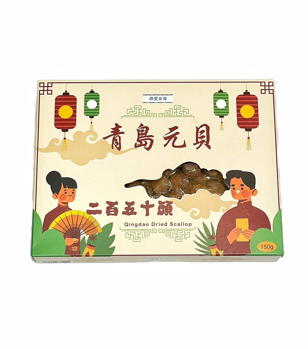 Ducklin Co. Qingdao Dried Scallop (Size:250heads) 150g <br> 青島元貝/乾瑤柱 (250頭)