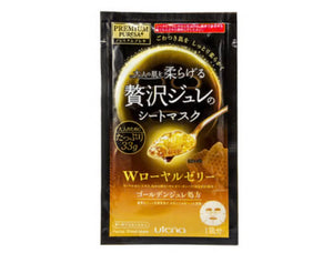 Utena Premium Puresa Royal Jelly Golden Jelly Mask 1pcs(Orange)<br>佑天兰蜂王浆黄金果冻面膜