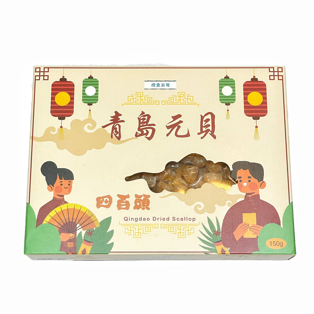 Ducklin Co. Qingdao Dried Scallop (Size:400heads) 150g <br> 青島元貝/乾瑤柱 (400頭)