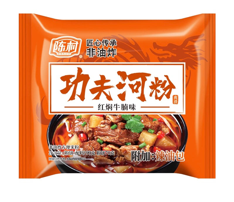 CC He Fen Noodle - Roasted Artificial Beef Flavour 90g <br> 陳村功夫河粉-紅燒牛腩味
