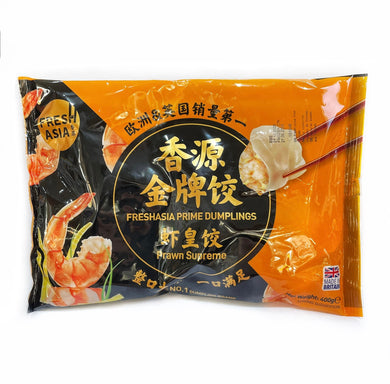FRESHASIA Prawn Supreme Dumplings 400g <br> 香源金牌蝦皇餃