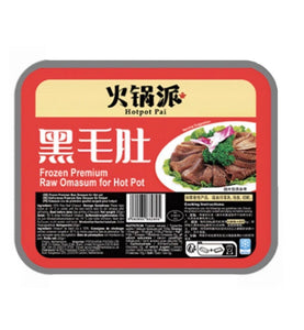 FRESHASIA Hotpot Pai Premium Raw Beef Omasum 200g <br> 香源火鍋派黑毛肚