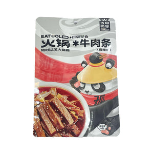 WJGD - Hotpot Beef Snacks - Mala Flavour 60g <br> 五級孤獨 - 火鍋牛肉 - 麻辣味