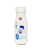將圖片載入圖庫檢視器 Chun Guang Coconut Juice Drink - Zero Sugar 245ml &lt;br&gt; 春光零糖椰汁