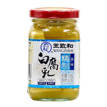 將圖片載入圖庫檢視器 WZH White Beancurd 240g &lt;br&gt; 王致和白腐乳