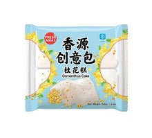 Load image into Gallery viewer, FRESHASIA Osmanthus Cake 340g &lt;br&gt; 香源桂花糕