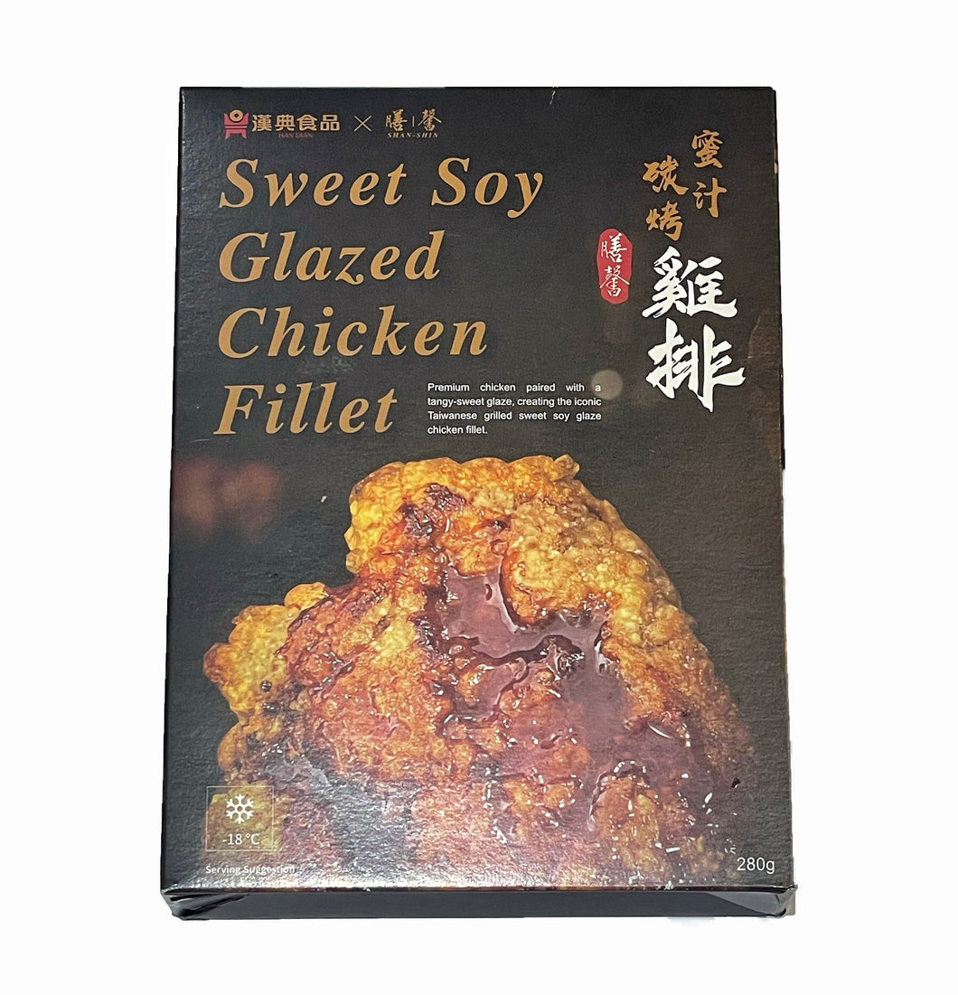 Han Dian Taiwanese Sweet Soy Glazed Chicken Fillet 100g  <br> 漢典食品台灣蜜汁碳烤雞排