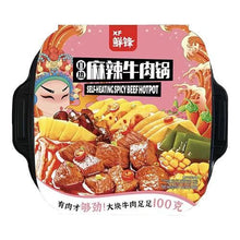 將圖片載入圖庫檢視器 XF Self-Heating Hotpot -Spicy Beef 480g &lt;br&gt; 鮮鋒自熱火鍋-麻辣牛肉