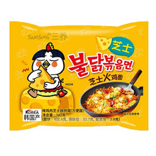 Load image into Gallery viewer, Samyang Hot Chicken Flavor with Cheese 140g (Single pack) &lt;br&gt; 三養芝士辣雞拉麵 單包裝)