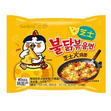 Load image into Gallery viewer, Samyang Hot Chicken (Buldak) Flavor with Cheese 140g (Single pack) &lt;br&gt; 三養芝士辣雞拉麵 單包裝)