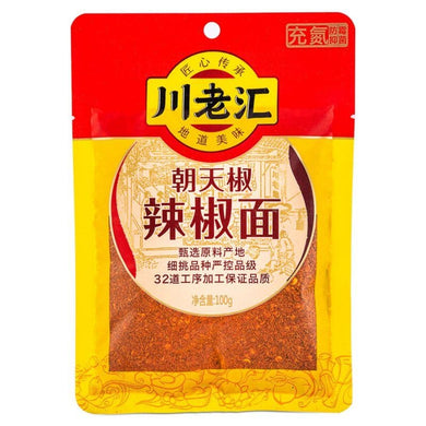 CLH Chilli Powder 100g <br> 川老匯朝天椒辣椒麵
