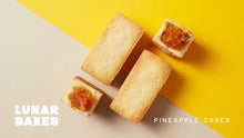 Load image into Gallery viewer, Lunar Bakes Pineapple Cake - Gift Box (4 pcs) 200g <br> Lunar Bakes 鳳梨酥 - 禮盒裝