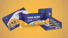 Load image into Gallery viewer, Lunar Bakes Pineapple Cake - Gift Box (4 pcs) 200g <br> Lunar Bakes 鳳梨酥 - 禮盒裝