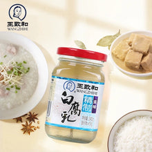 將圖片載入圖庫檢視器 WZH White Beancurd 240g &lt;br&gt; 王致和白腐乳