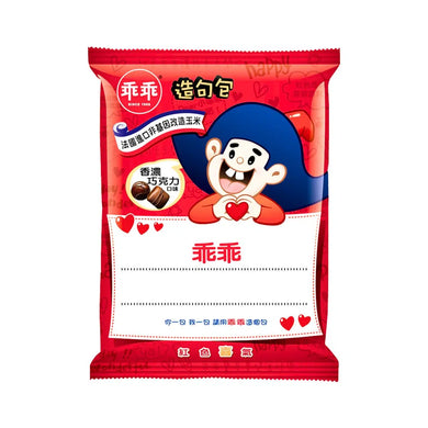 Kuai Kuai Corn Snack - Chocolate Flavour 52g <br> 乖乖玉米脆條 - 香濃巧克力口味