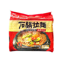 Load image into Gallery viewer, Nongshim Stone Pot Beef Ramyun Noodle Soup 120g BBD7/2/2024&lt;br&gt; 農心石鍋牛肉拉麵