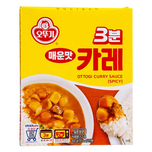 Ottogi 3mins Curry (Hot) 200g <br> 不倒翁 3分鐘速食咖哩包 (辣)