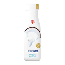 Load image into Gallery viewer, Chun Guang Coconut Juice Drink - Zero Sugar 245ml &lt;br&gt; 春光零糖椰汁