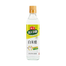 Load image into Gallery viewer, HD Rice Vinegar 450ml &lt;br&gt; 海天 白米醋